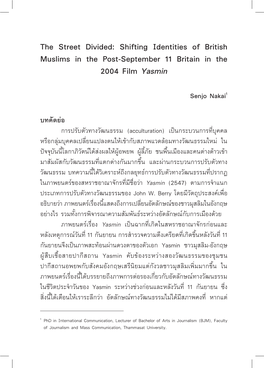 The Street Divided: Shifting Identities of British Muslims in the Post-September 11 Britain in the 2004 Film Yasmin