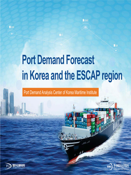 Port Demand Analysis Center of Korea Maritime Institute Korea Maritime Institute