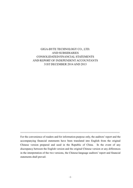 Giga-Byte Technology Co., Ltd. and Subsidiaries Consolidated Financial Statements and Report of Independent Accountants 31St December 2014 and 2013