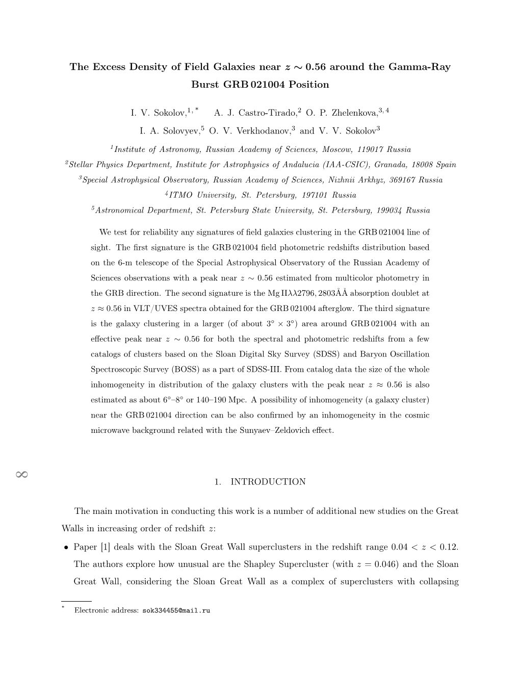 The Excess Density of Field Galaxies Near Z ∼ 0.56 Around the Gamma