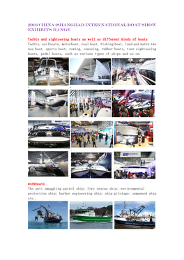 2016 China (Shanghai) International Boat Show Exhibits Range