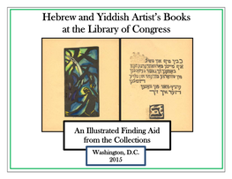 Hebrew and Yiddish Artist's Books at the Library of Congress