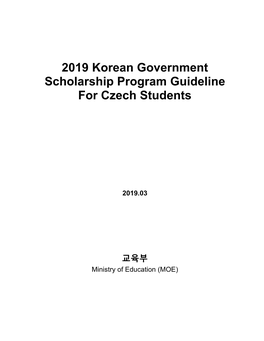 2019 Korean Government Scholarship Program Guideline for Czech Students