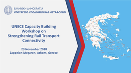 UNECE Capacity Building Workshop on Strengthening Rail Transport Connectivity