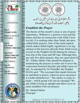 Establish the Prayer Establish the Prayer ه)