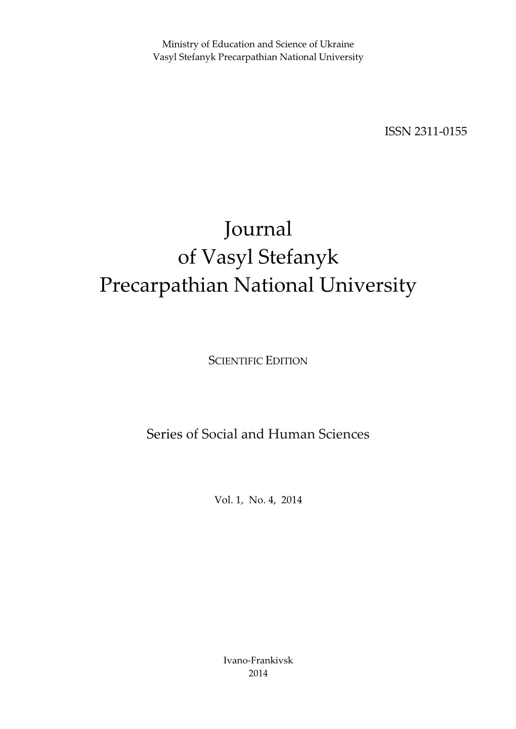 Journal of Vasyl Stefanyk Precarpathian National University