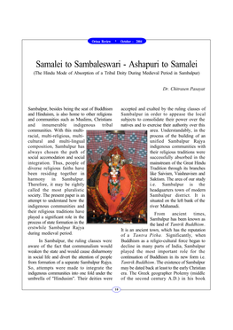 Samalei to Sambaleswari - Ashapuri to Samalei (The Hindu Mode of Absorption of a Tribal Deity During Medieval Period in Sambalpur)