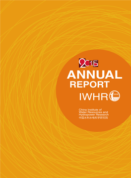 2016 IWHR Annual Report