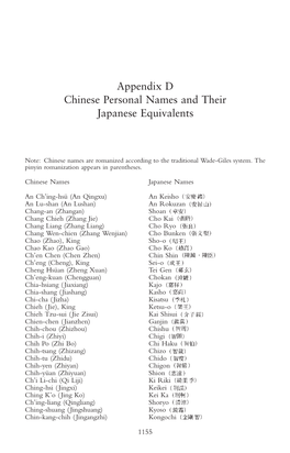 Appendix D Chinese Personal Names and Their Japanese Equivalents