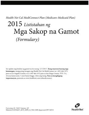 2015 Lististahan Ng Mga Sakop Na Gamot (Formulary)