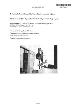 Research and Development of Nitride Fuel Cycle Technology in Japan Is Reviewed and the Research Program PROMINENT Is Introduced