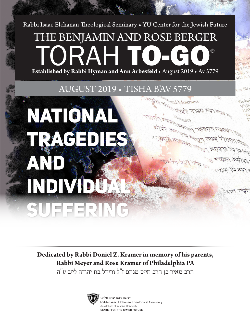 Tisha Bav To-Go - 5779