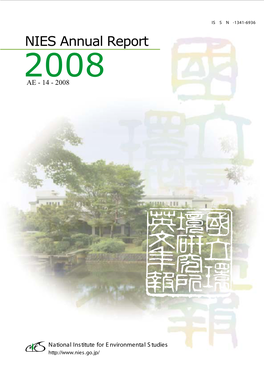 NIES Annual Report 2008 AE - 14 - 2008