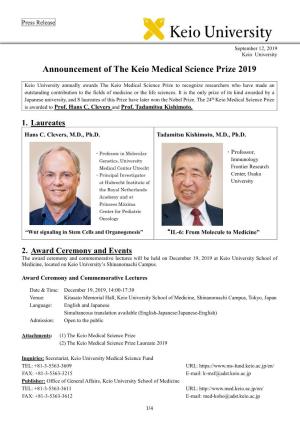 Announcement of the Keio Medical Science Prize 2019