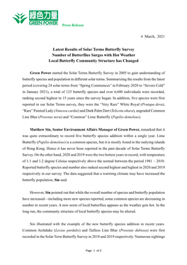 Latest Results of Solar Terms Butterfly Survey Number of Butterflies Surges with Hot Weather Local Butterfly Community Structure Has Changed