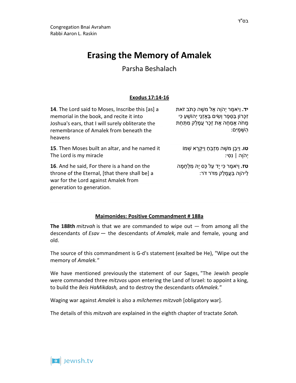 Erasing the Memory of Amalek Parsha Beshalach