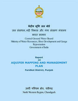 Faridkot District, Punjab