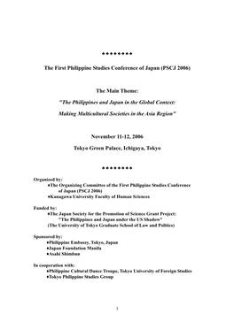The First Philippine Studies Conference of Japan (PSCJ 2006)