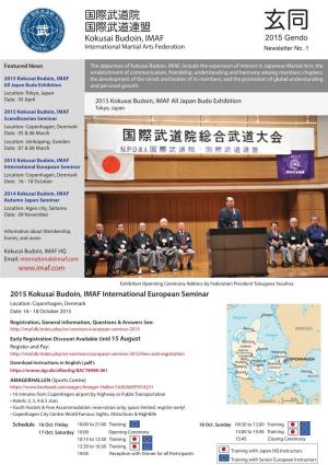 玄同 Kokusai Budoin, IMAF 2015 Gendo International Martial Arts Federation Newsletter No