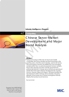 Chinese Server Market Development and Major Brand Analysis