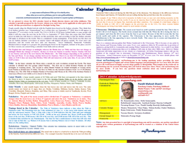 Calendar Explanation ॐ वक्रतुं ड महाकाय कोटिसूययसमप्रभ टिटवयघ्िुं क रु मे देव सवयकायेष सवयदा॥ Chaturthi Tithi Is Observed During the 8Th/15Th Part of the Dinmana