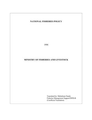 National Fisheries Policy