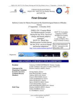 First Circular