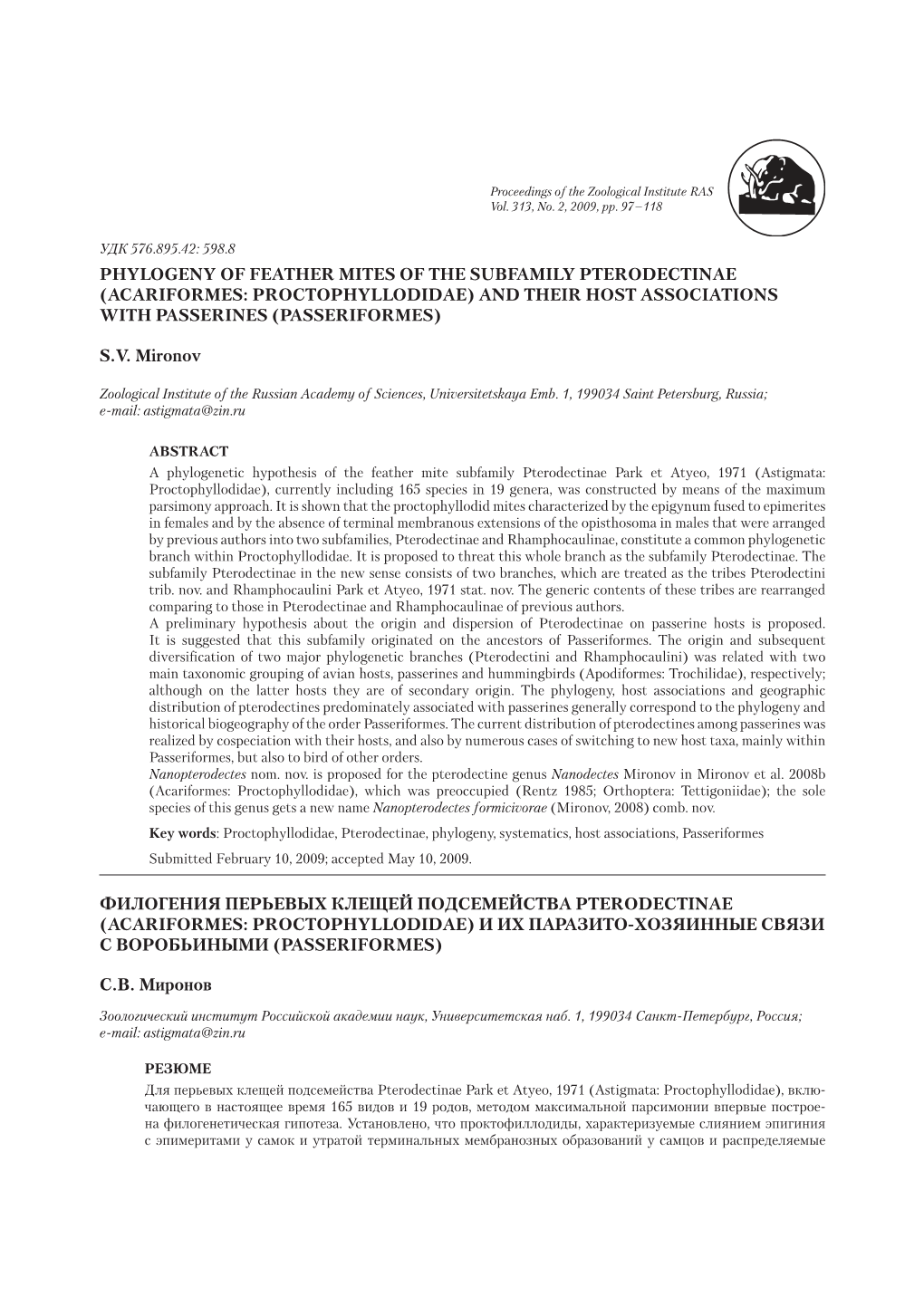 Phylogeny of Feather Mites of the Subfamily Pterodectinae (Acariformes: Proctophyllodidae) and Their Host Associations with Passerines (Passeriformes)