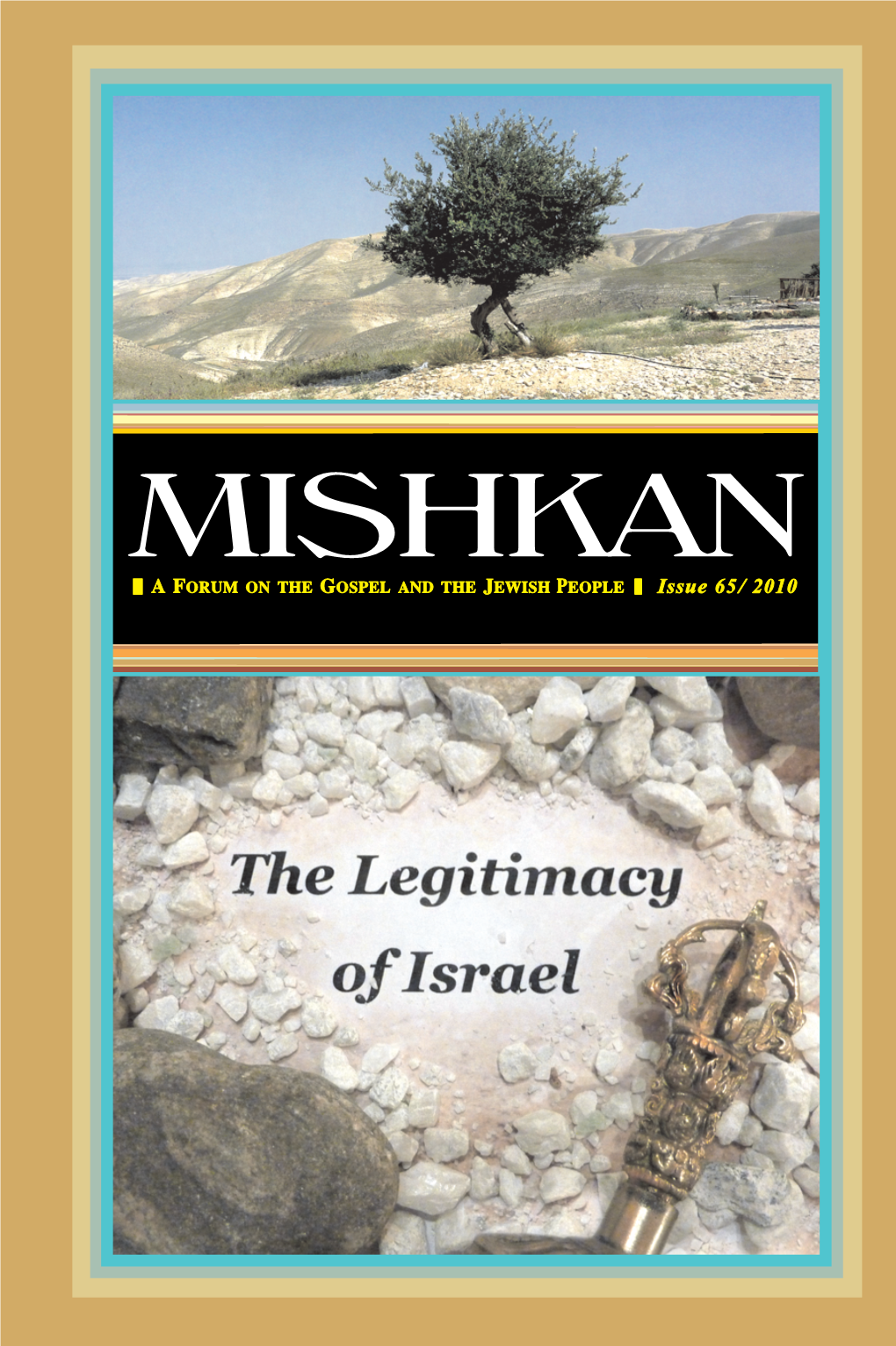 Mishkan a Forum on the Gospel and the Jewish People