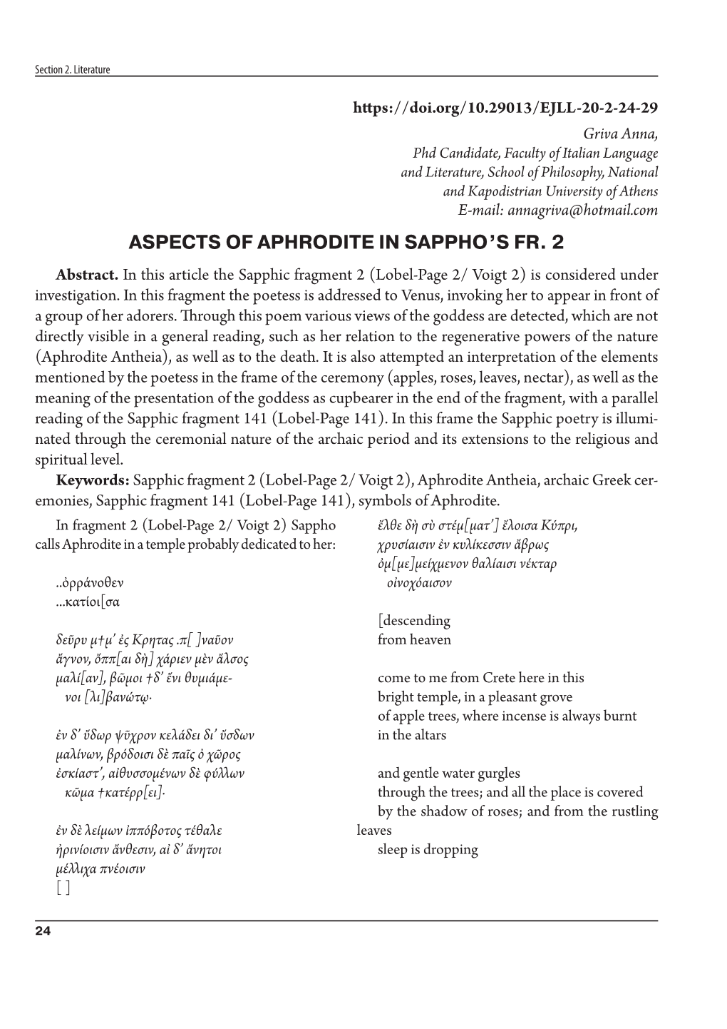 Aspects of Aphrodite in Sappho's Fr. 2