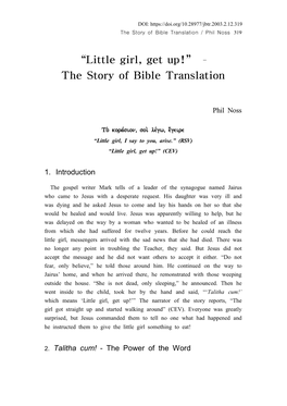 “Little Girl, Get Up!” the Story of Bible Translation