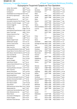 Etravel Interntational Tour Operators 141-210