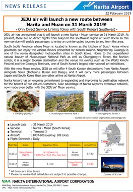 JEJU Air Will Launch a New Route Between Narita and Muan on 31