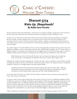 Shavuot 5774 Wake Up, Sleepyheads! by Rabba Sara Hurwitz