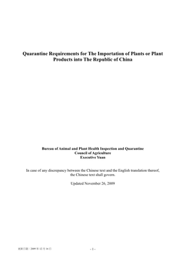 Quarantine Regulation for Importation of Plants