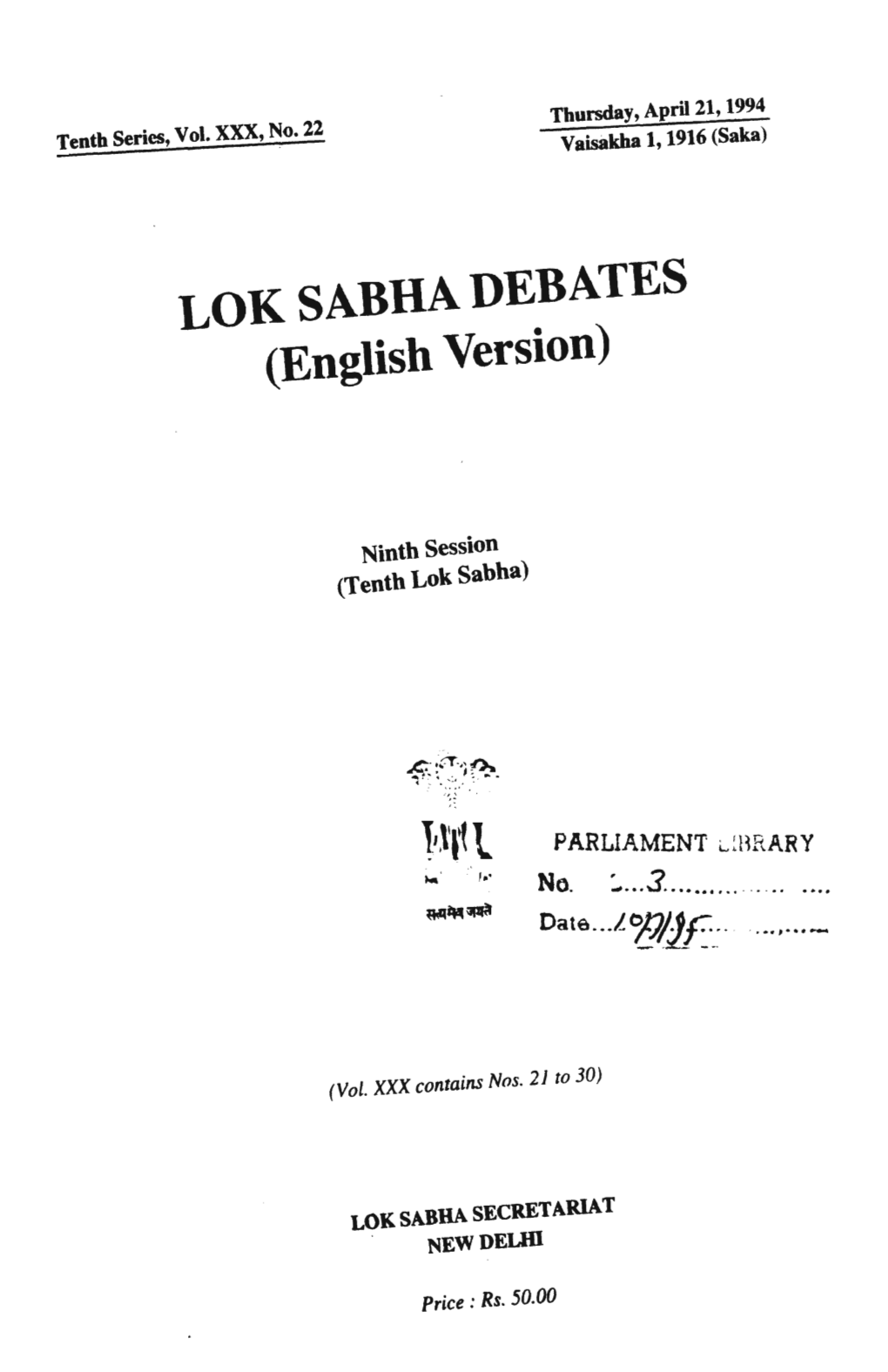 LOK SABRA DEBATES (English Version)