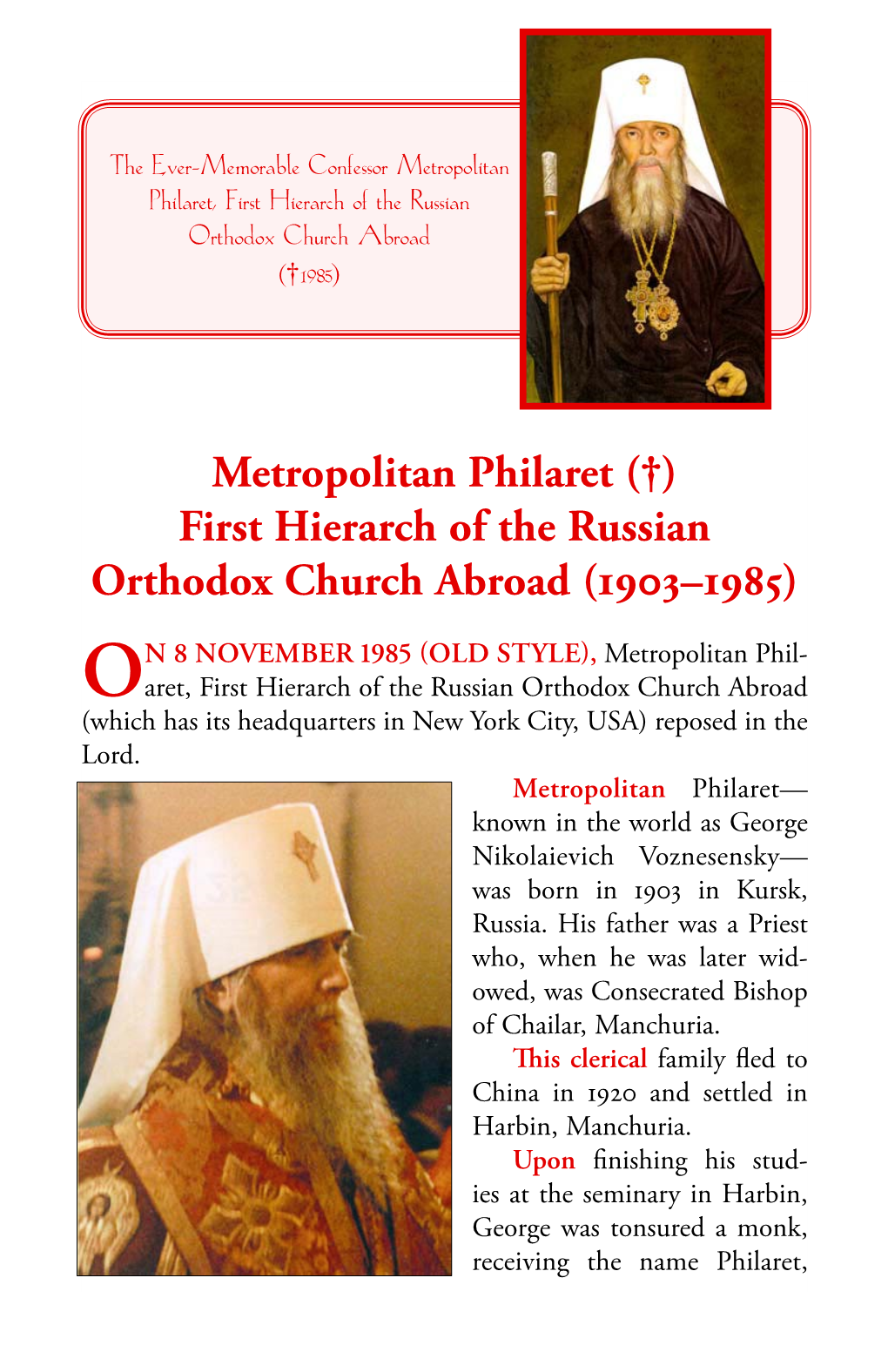 Metropolitan Philaret, First Hierarch of the Russian Orthodox Church Abroad (1903–1985)