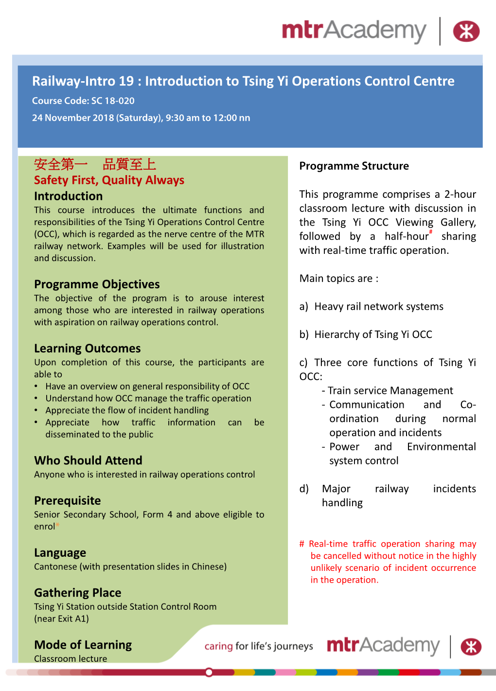 Railway-Intro 19 : Introduction to Tsing Yi Operations Control Centre Course Code: SC 18-020 24 November 2018 (Saturday), 9:30 Am to 12:00 Nn