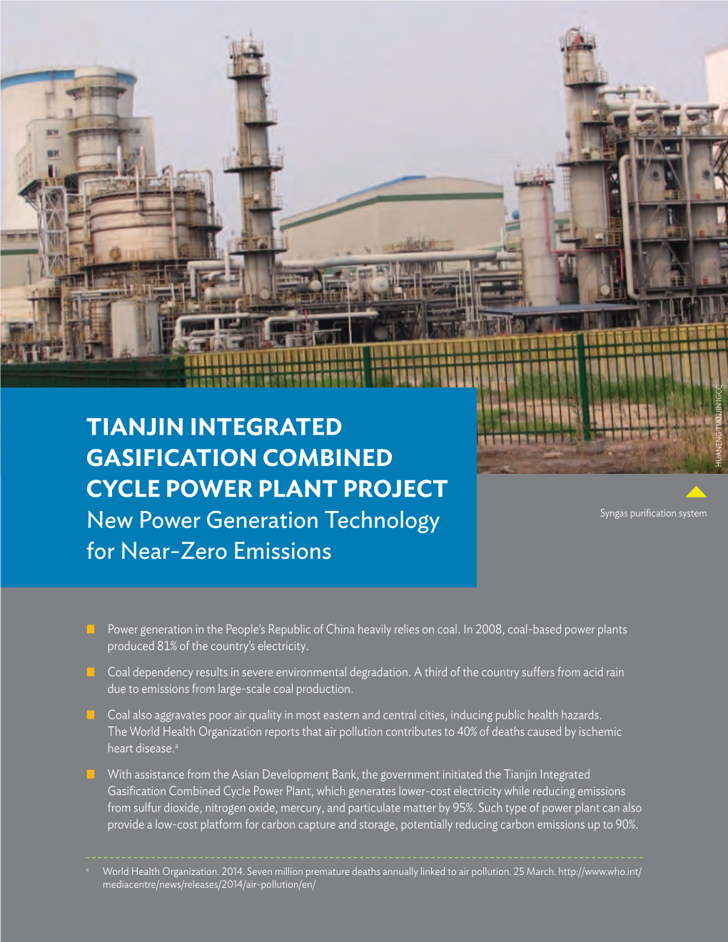 Tianjin Integrated Gasification Combined Cycle