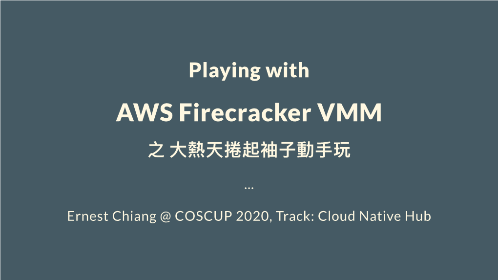 AWS Firecracker VMM 之 ⼤熱天捲起袖⼦動⼿玩