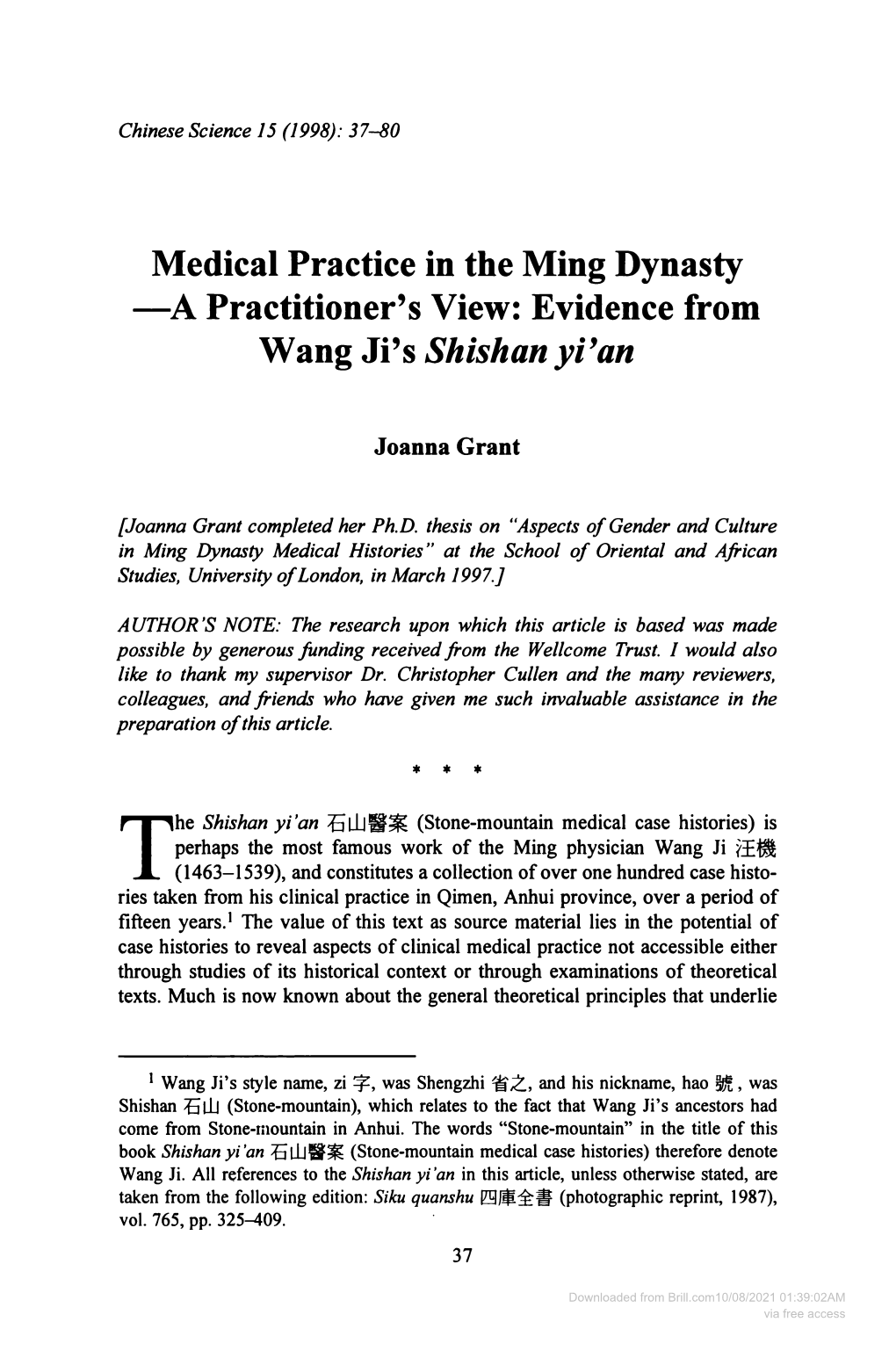 Medical Practice in the Ming Dynasty -A Practitioner's View: Evidence from Wang Ji's Shishan Yi'an