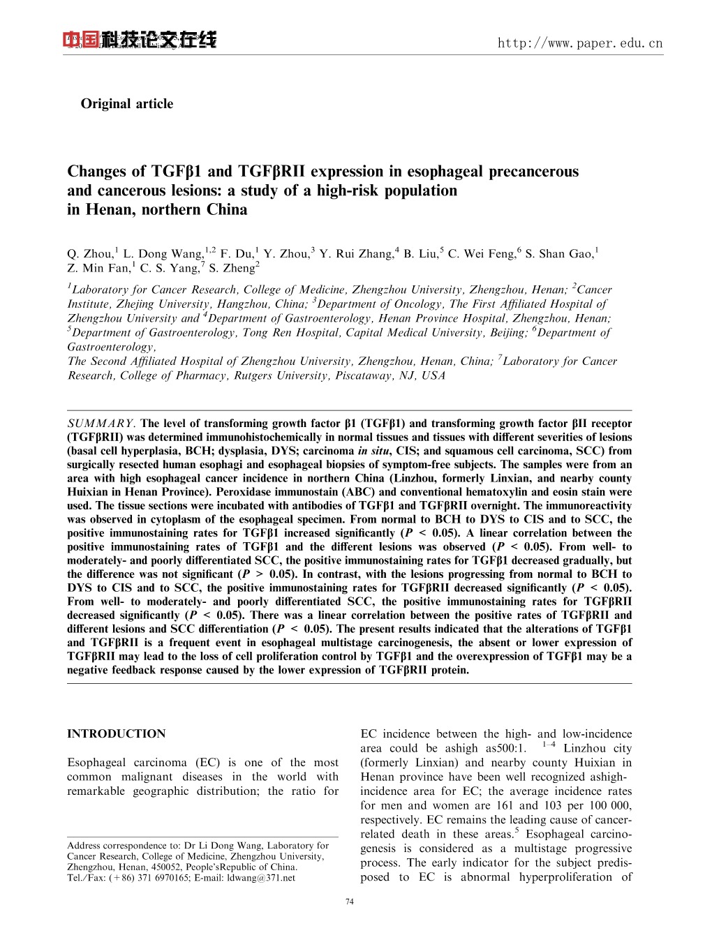 Changes of Tgfb1 and Tgfbrii Expression in Esophageal Precancerous and Cancerous Lesions: a Study of a High-Risk Population in Henan, Northern China