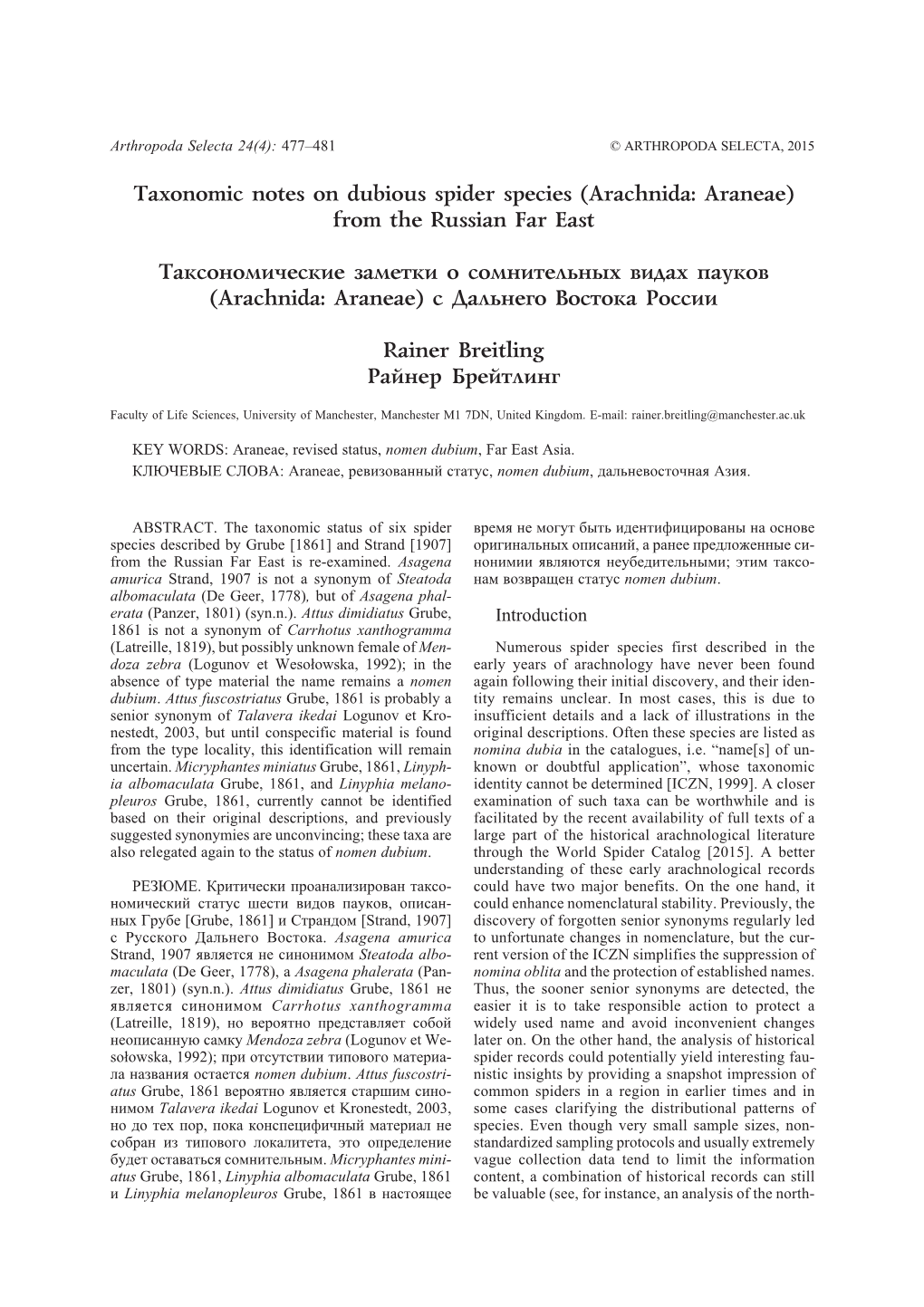 Arachnida: Araneae) from the Russian Far East