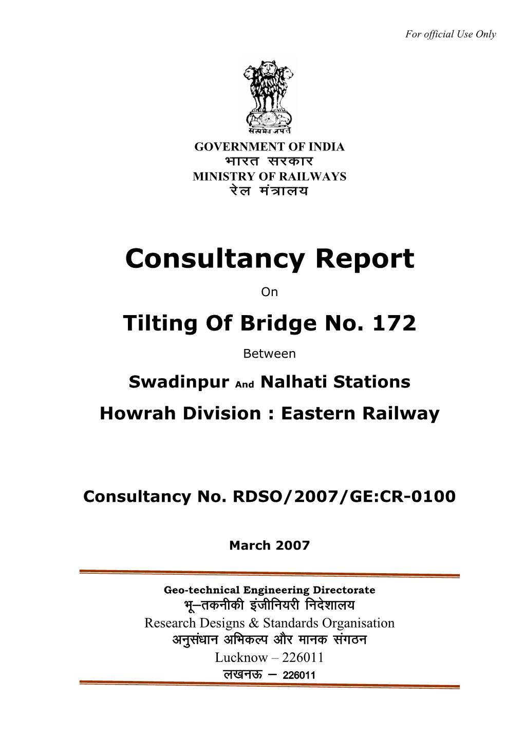 Consultancy Report