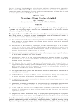 Tongcheng-Elong Holdings Limited (The “Company”) (Incorporated in the Cayman Islands with Limited Liability)