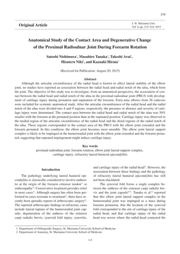 Anatomical Study of the Contact Area and Degenerative Change of the Proximal Radioulnar Joint During Forearm Rotation