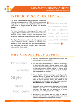 Who Are Plus Alpha?