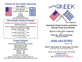 543-GYRO Mixed Greens, Red Onions, Tomato, Cucumber, 4 9 7 6 Kalamata Olives & Feta! Greek Dressing on Side Side Dressing Options: 8533 E