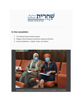 Upcoming Webinars – English, Arabic, and Hebrew