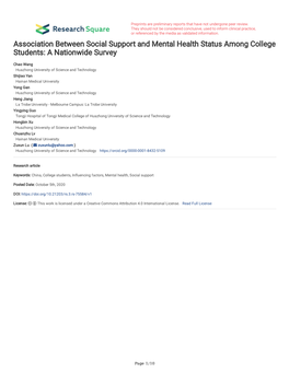 Association Between Social Support and Mental Health Status Among College Students: a Nationwide Survey